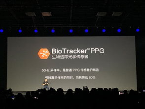 国产黄山1号芯片首秀，漫威复联定制款登场——华米科技发布多款穿戴新品并推出存储支持服务