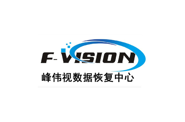数据恢复中心作为华北地区数据存储,数据安全,数据